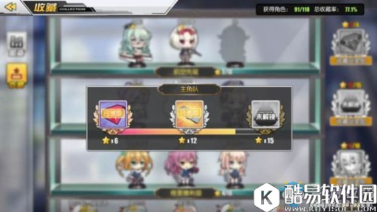 碧蓝航线新手入门小技巧汇总