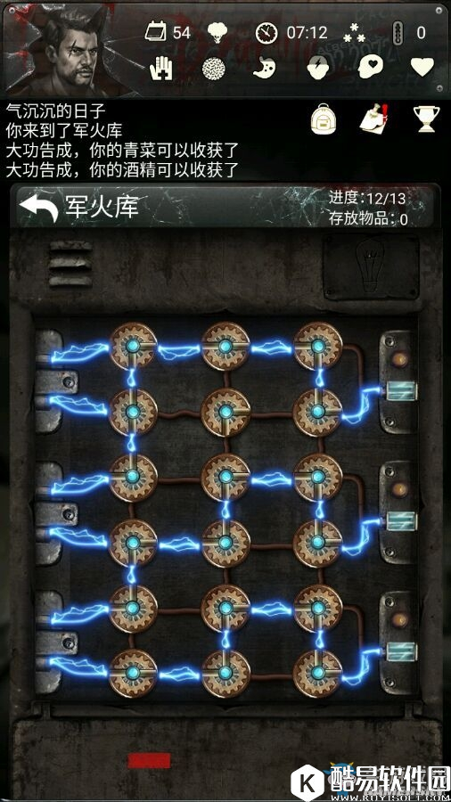 末日求生死亡日记剧情篇军火库铁箱图攻略