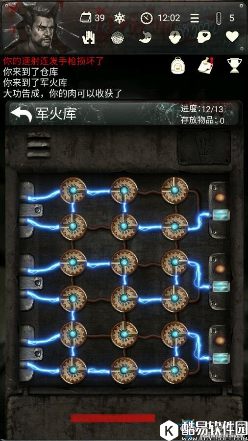 末日求生死亡日记剧情篇军火库铁箱图攻略