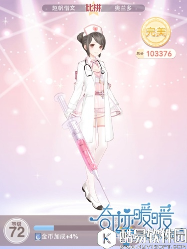 奇迹暖暖19-1北上卢索城少女级高分s攻略