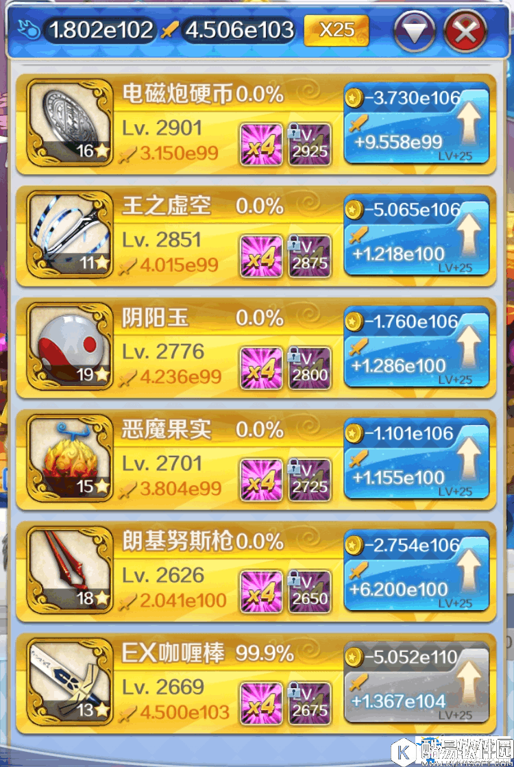 进击的少女平民攻略