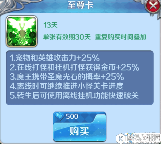 进击的少女平民攻略