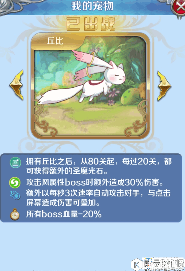 进击的少女平民攻略