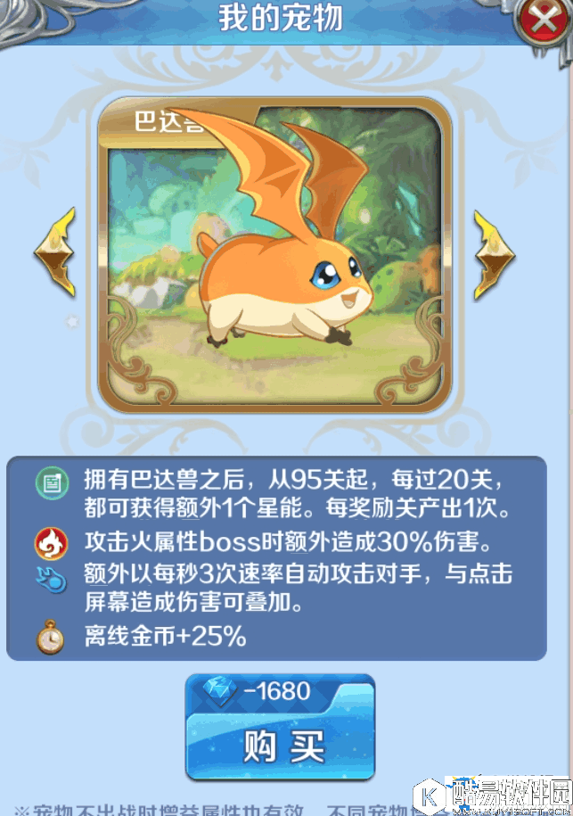 进击的少女平民攻略