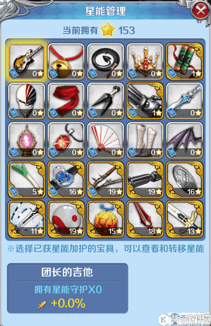 进击的少女平民攻略