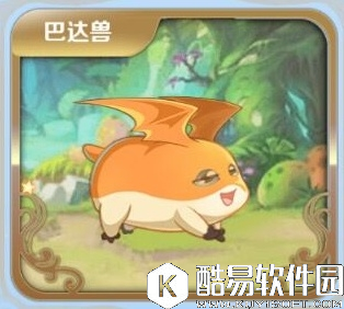 进击的少女宠物巴达兽分析