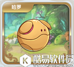 进击的少女宠物哈罗分析