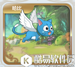 进击的少女宠物哈比分析