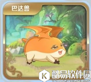 进击的少女宠物购买分析