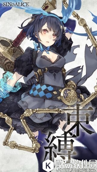 死亡爱丽丝全角色介绍