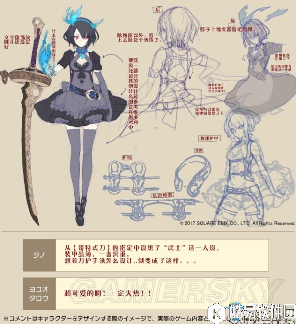 死亡爱丽丝全角色介绍