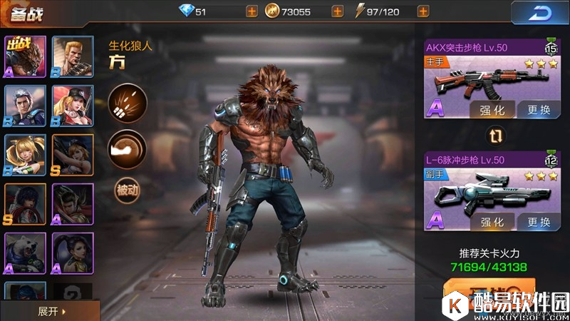 魂斗罗：归来7-4三星通关攻略