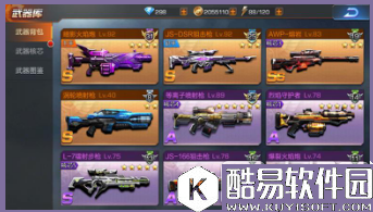 魂斗罗：归来火力提升方法攻略