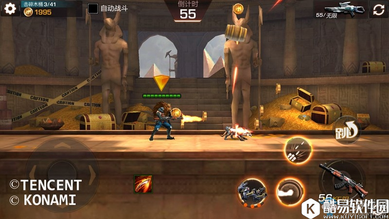 魂斗罗：归来日常活动SSS通关攻略