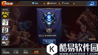 魂斗罗：归来火力提升方法攻略