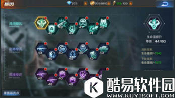 魂斗罗：归来火力提升方法攻略