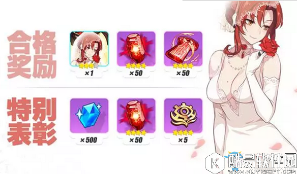 崩坏3姬子花嫁圣痕获得方法推荐