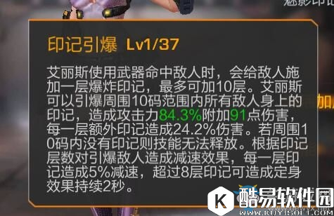 魂斗罗：归来S级英雄艾丽斯介绍