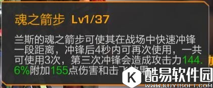 魂斗罗：归来S级英雄兰斯介绍