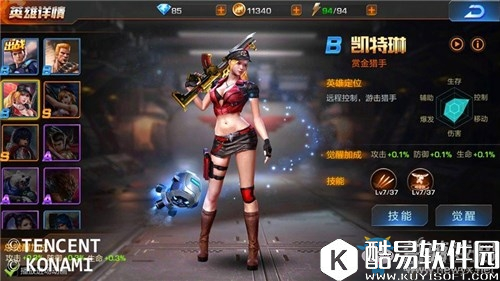 魂斗罗：归来新手进阶攻略