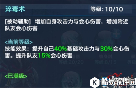 剑侠情缘手游唐门加点技巧