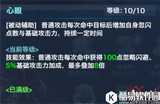 剑侠情缘手游唐门加点技巧