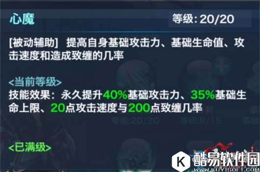 剑侠情缘手游唐门加点技巧