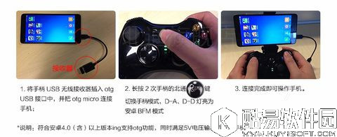 王者荣耀如何用手柄玩游戏