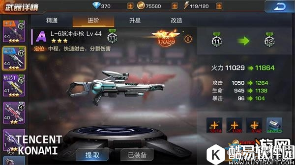 魂斗罗：归来芯片挑战怎么玩