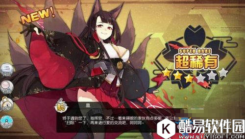 碧蓝航线精锐船打捞地点分享