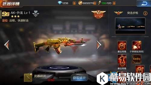 魂斗罗：归来平民武器选择推荐