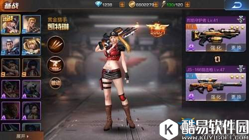 魂斗罗：归来平民武器选择推荐