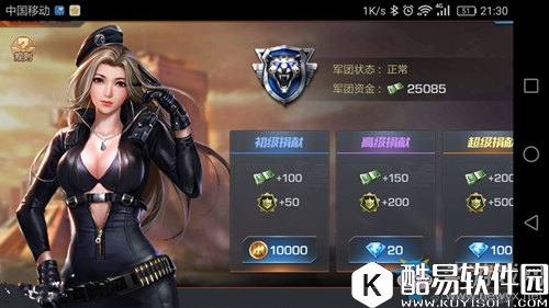 魂斗罗：归来军团培养攻略