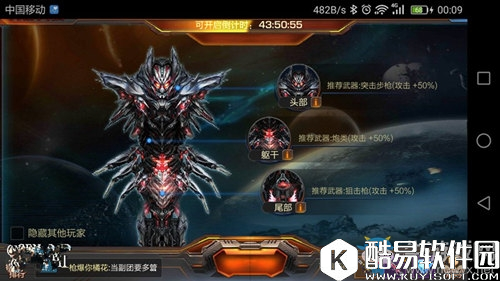 魂斗罗：归来军团培养攻略