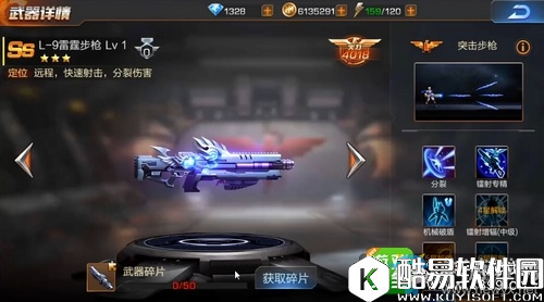 魂斗罗：归来武器搭配方法攻略