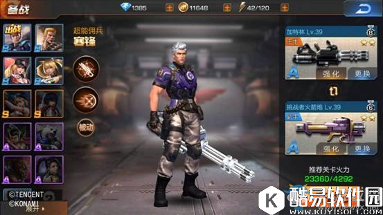 魂斗罗：归来4-2又见异形三星通关攻略