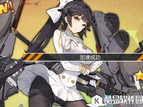 碧蓝航线高雄解析