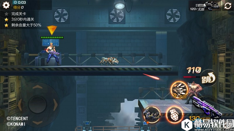 魂斗罗：归来5-2地洞悠悠三星通关攻略