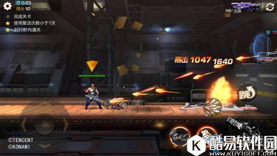 魂斗罗：归来5-1三星通关攻略