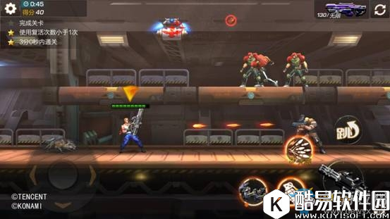 魂斗罗：归来5-1三星通关攻略