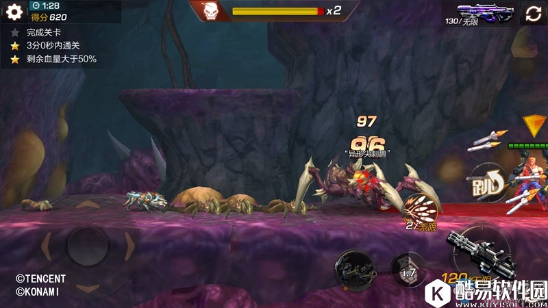 魂斗罗：归来5-2地洞悠悠三星通关攻略