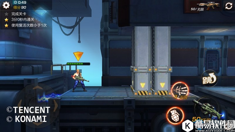 魂斗罗：归来2-2机关密门三星通关攻略