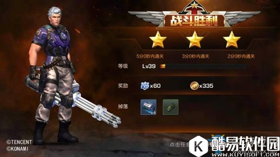 魂斗罗：归来4-2又见异形三星通关攻略