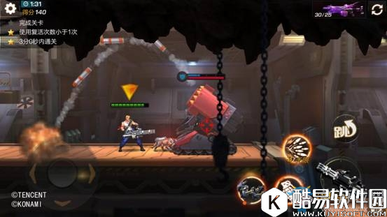 魂斗罗：归来5-1三星通关攻略