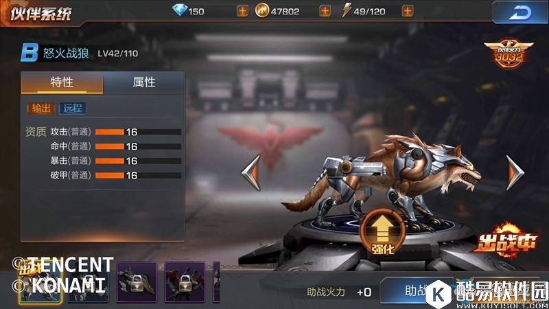 魂斗罗：归来伙伴怎么获得