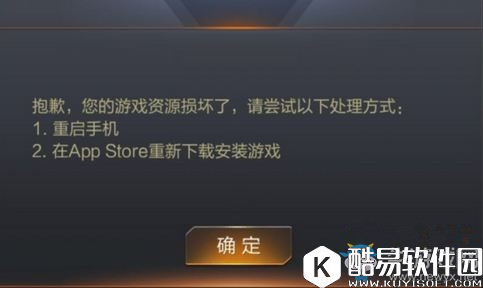 魂斗罗：归来进不去怎么办