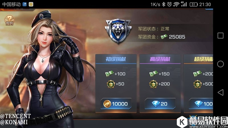 魂斗罗：归来战力提升攻略