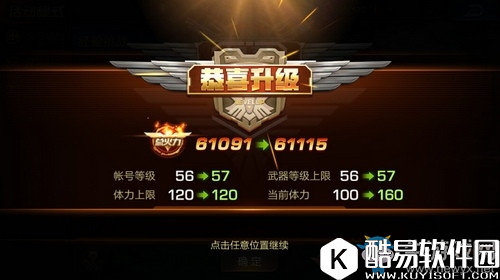 魂斗罗：归来战力提升攻略