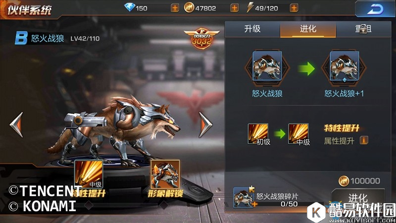 魂斗罗：归来伙伴培养攻略