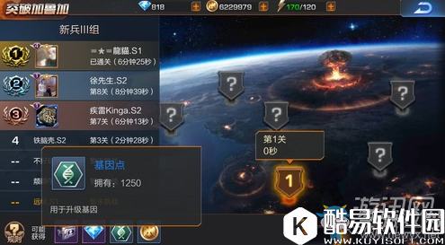 魂斗罗归来基因点收集攻略介绍